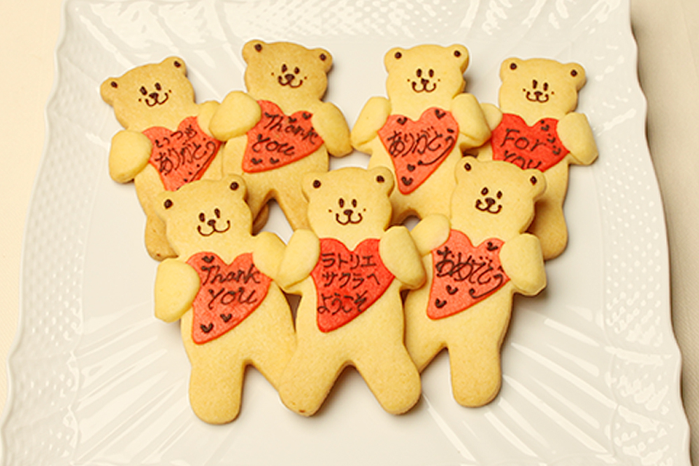クマのメッセージクッキー 洋菓子通販・福生のお菓子店 ギフトプレゼントお土産ならラトリエサクラ